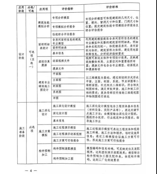 1529398183784875.jpg 4.jpg