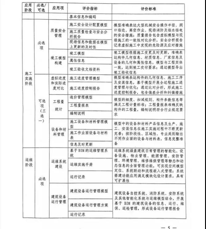 1529398224185112.jpg 5.jpg