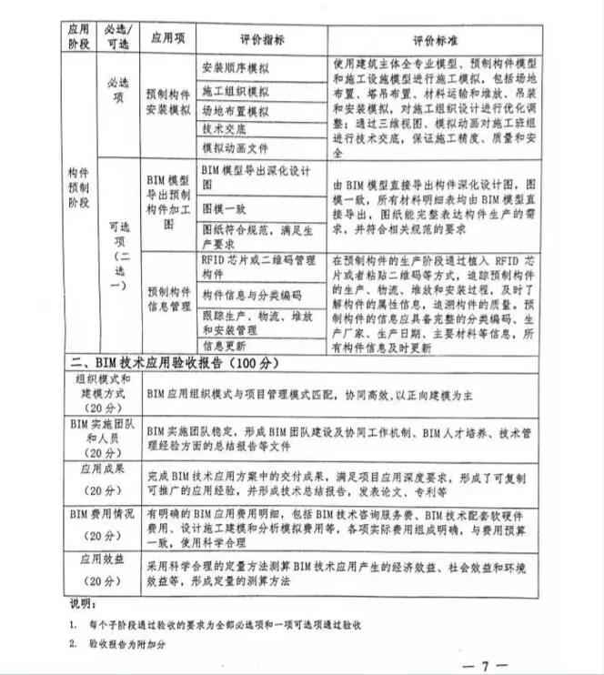 1529398254722491.jpg 7.jpg